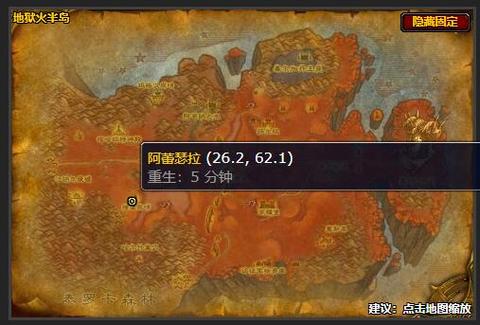 魔兽世界法师急救哪里学图标