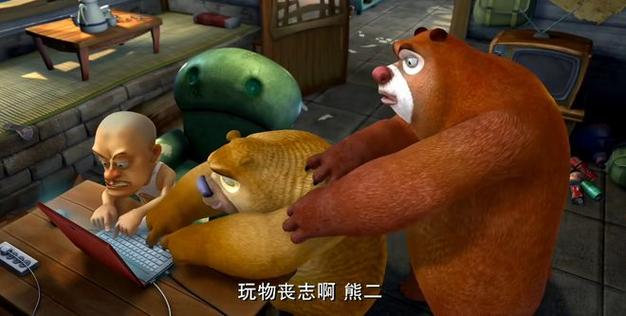 狗熊岭丧尸7缩略图