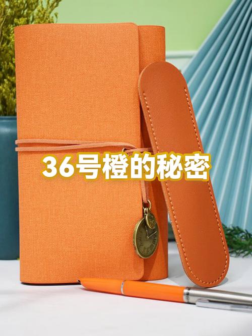 橙色是暗恋还是暧昧图标