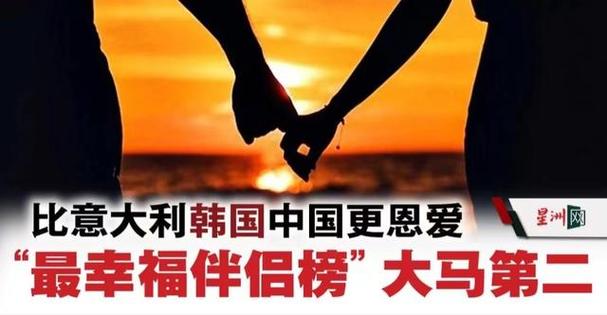 免费国际交友平台图标