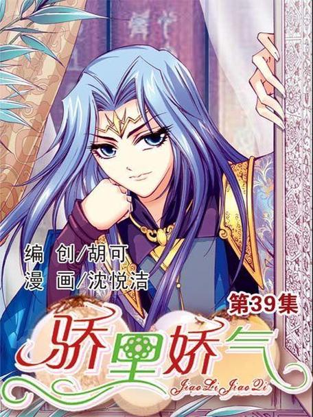 淘漫画官网图标