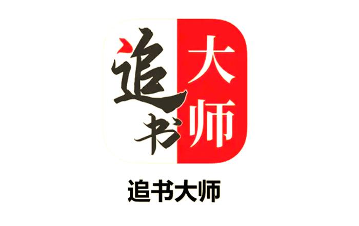追书大师漫画app合集图标