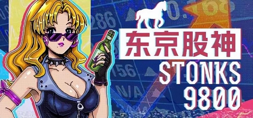 同花顺怎么模拟炒股票
