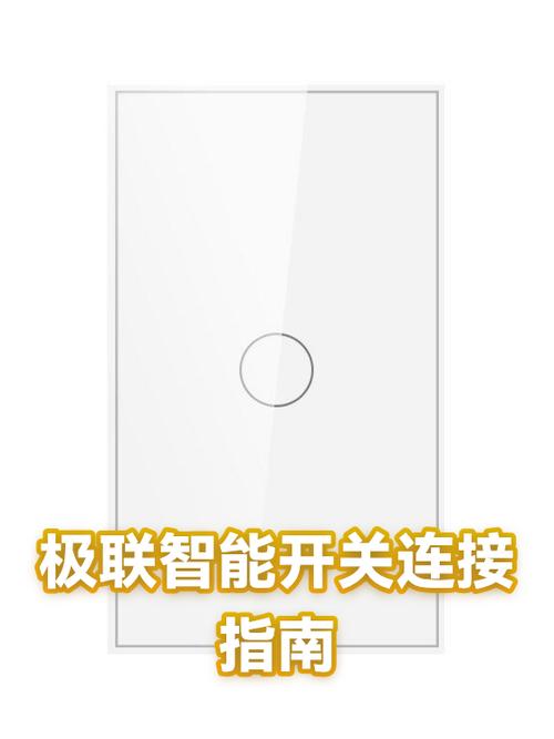 老款液晶电视连接wifi的方法截图