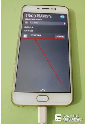 手机u盘插上手机没反应缩略图
