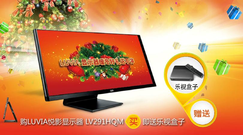 免费影视盒子软件缩略图