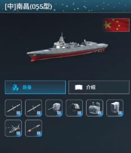 现代战舰修改版缩略图
