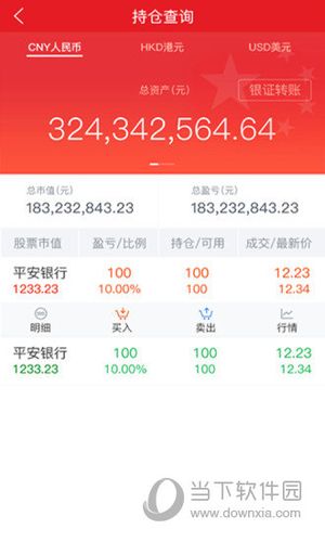 中信证券官网