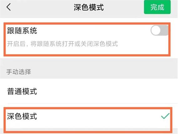 苹果如何关闭感应黑屏缩略图
