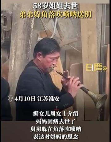 娱乐开局老妈让我吹唢呐小说游戏截图