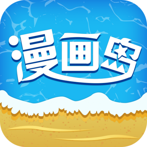 漫画岛VIP图标