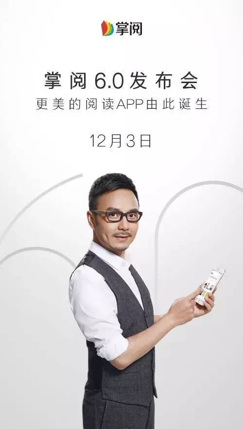 掌阅历史版本大全游戏截图