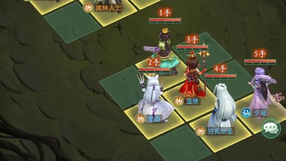 仙剑奇侠传3问情篇图文攻略