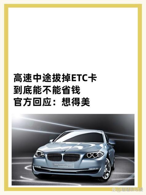 卡拔出来还会扣钱吗图标