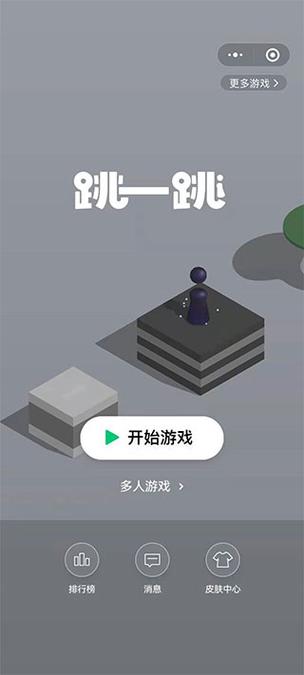 小游戏广告跳过辅助器游戏截图