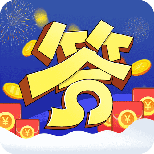 答题赚赚赚红包版图标