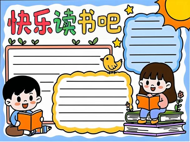 趣读书吧图标