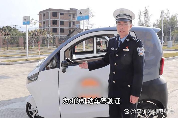 三轮车科目一模拟考试
