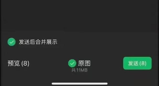 怎么找回微信聊天记录图标