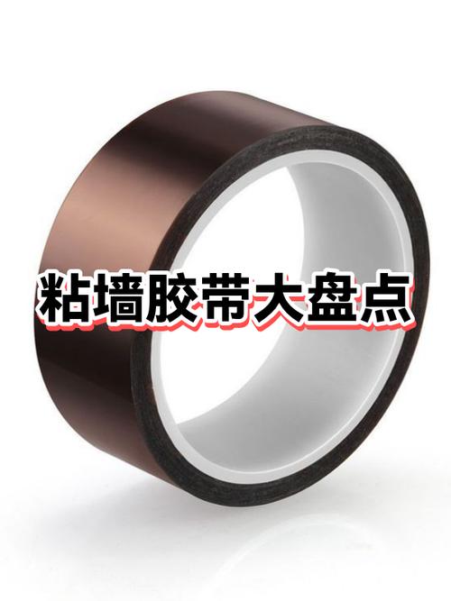 什么东西粘墙不会掉缩略图