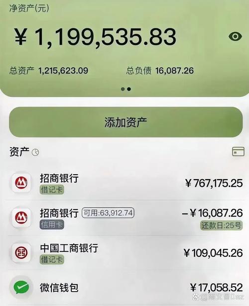 翼支付账户怎么注销账户