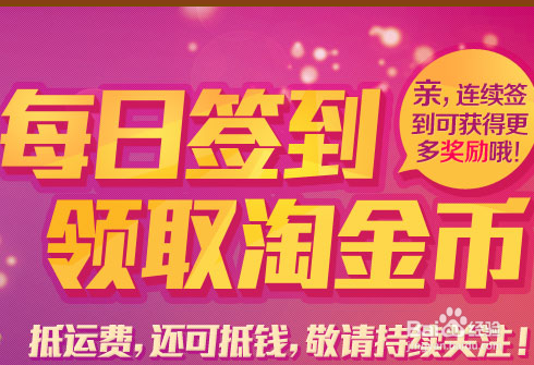 签到赚钱的软件有哪些截图