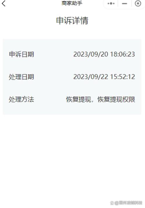 支付宝可以延迟到账吗缩略图