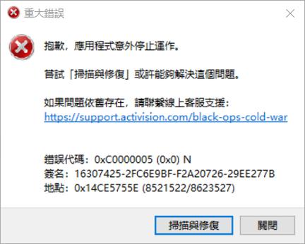 为什么一点开游戏就会闪退缩略图