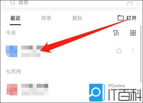 华为空白页面怎么删除截图