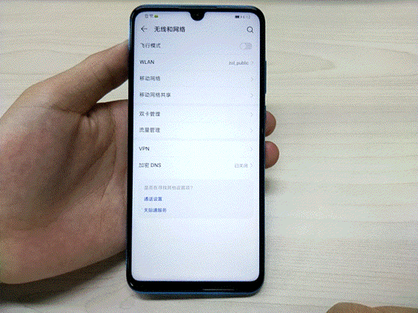 nova4e悬浮窗回复截图