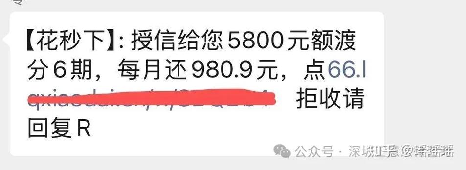 狐狸用呗借款app官网游戏截图