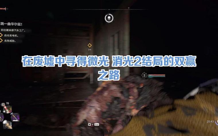 手机打开软件是黑色底色截图