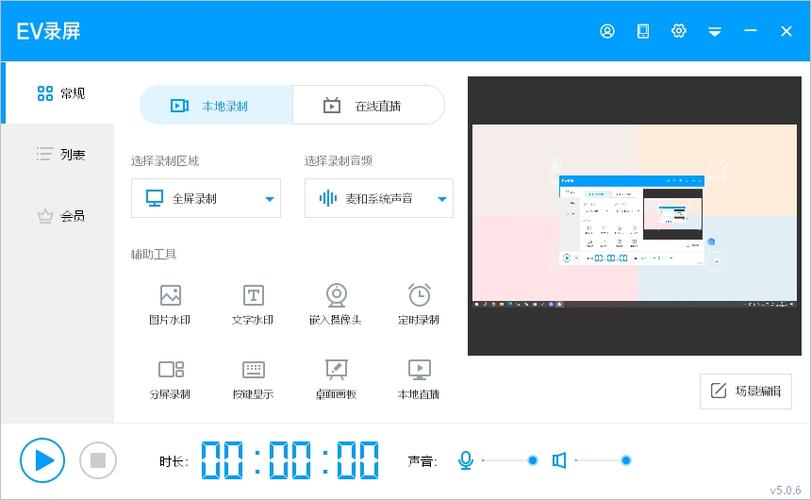 戴蓝牙耳机可以录屏吗截图