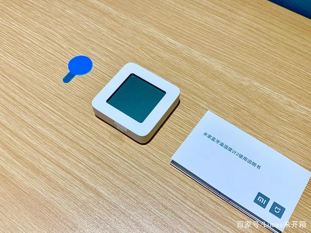 小米蓝牙温度计2