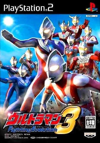 ps2奥特格斗进化3存档