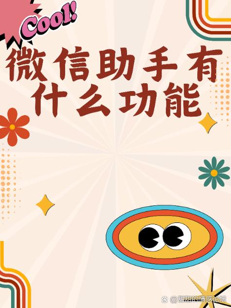 QQ群加不进去截图