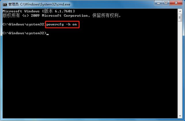 win7无法唤醒截图