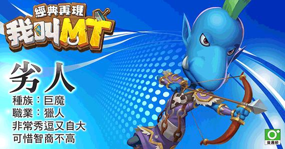 mt破解版内购免费缩略图