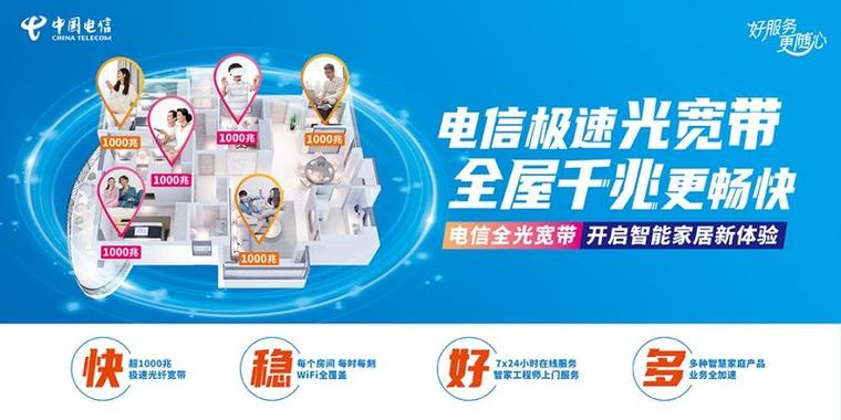 广电宽带破解提速图标