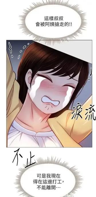 爱看漫画漫画全集免费