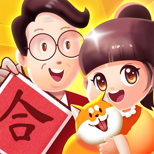 合家欢睦类似的成语图标