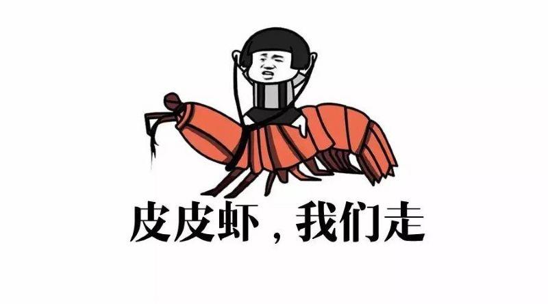 皮皮虾收藏的表情怎么删除游戏截图