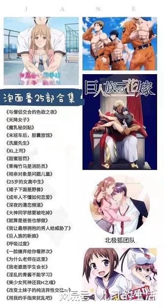 樱花动漫阅读无限小数缩略图