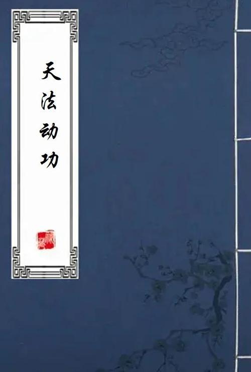 自带内置修改器