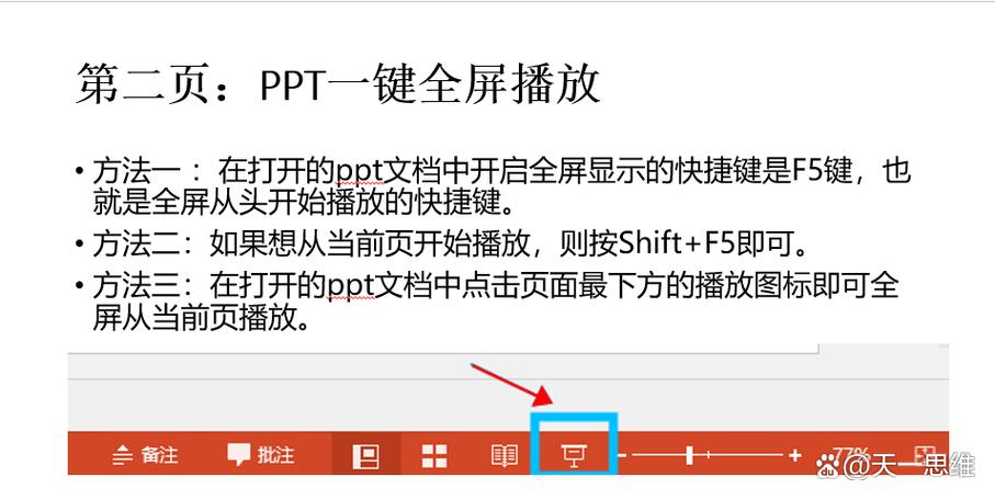游戏小窗口怎么变全屏