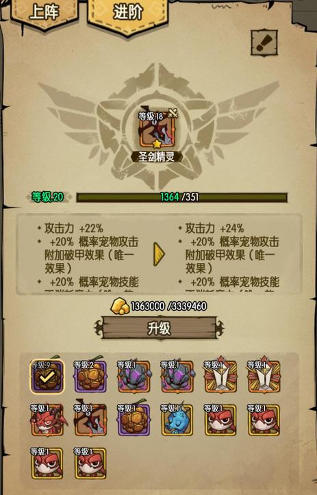 贪婪洞窟内置菜单游戏截图