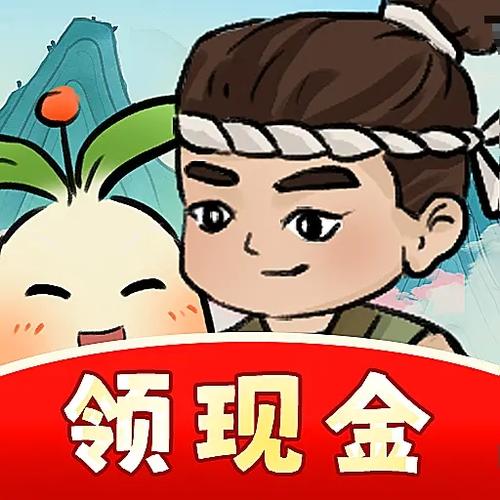 我的桃源幸福生活下载红包