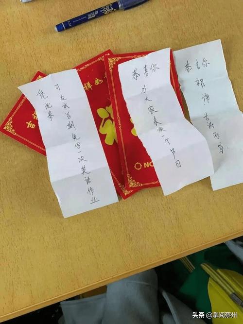 最难口令红包10个字缩略图