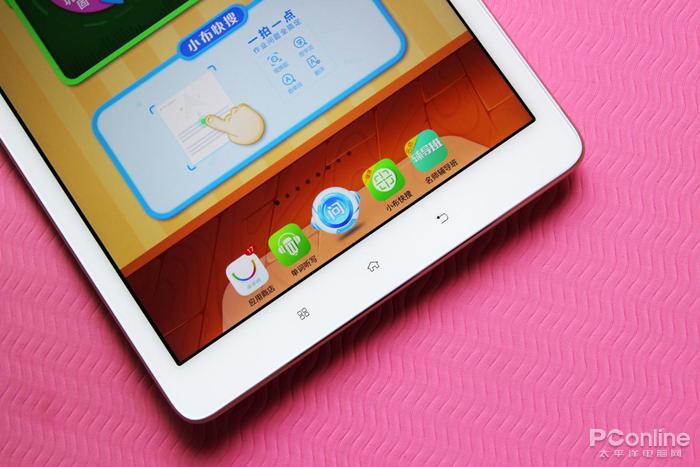 步步高s3 pro缩略图