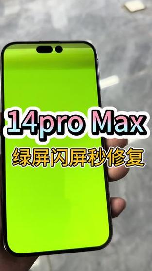 电脑出现绿屏怎么恢复截图